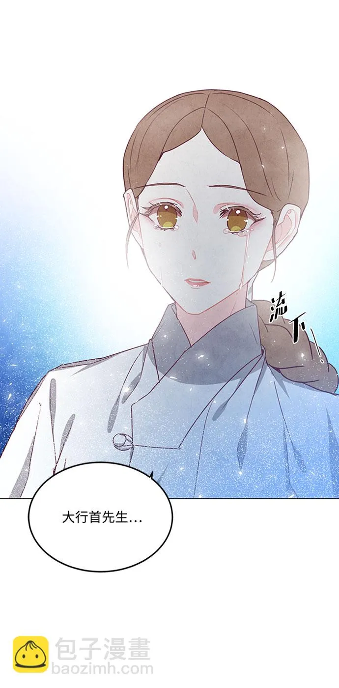 第78话 第54页