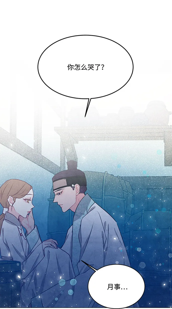 第78话 第56页
