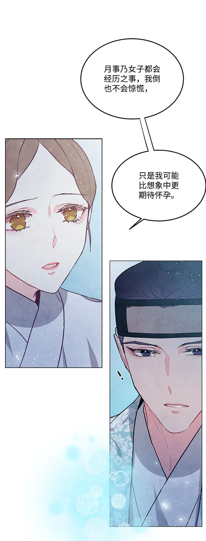 第78话 第57页