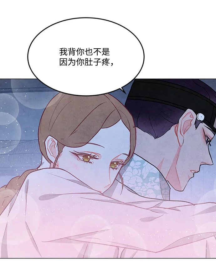 第78话 第59页