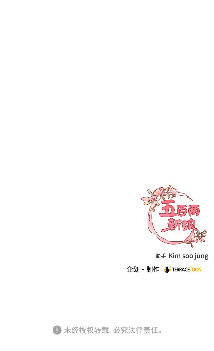 第78话 第61页