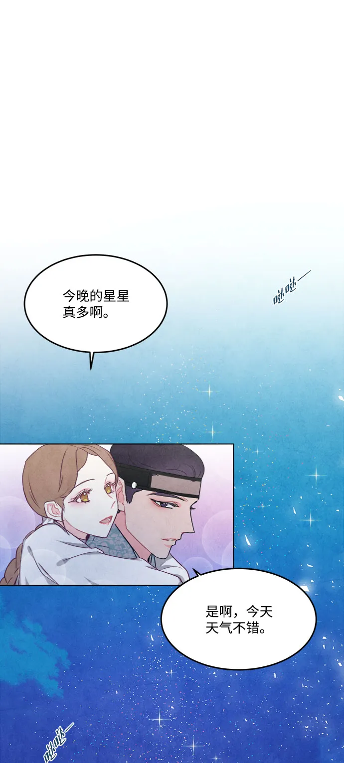 第79话 第4页