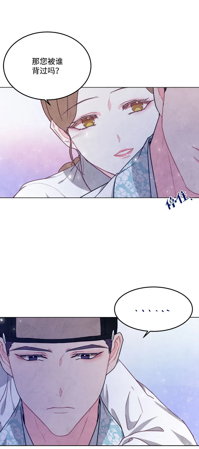 第79话 第6页