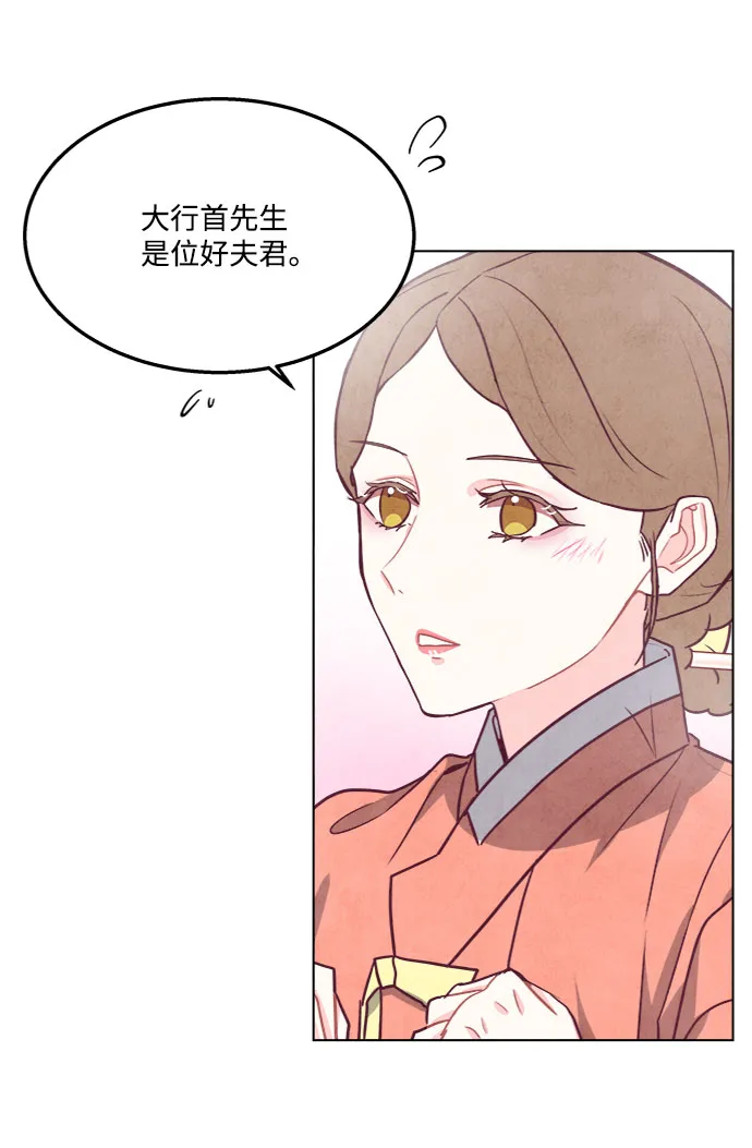 第79话 第19页