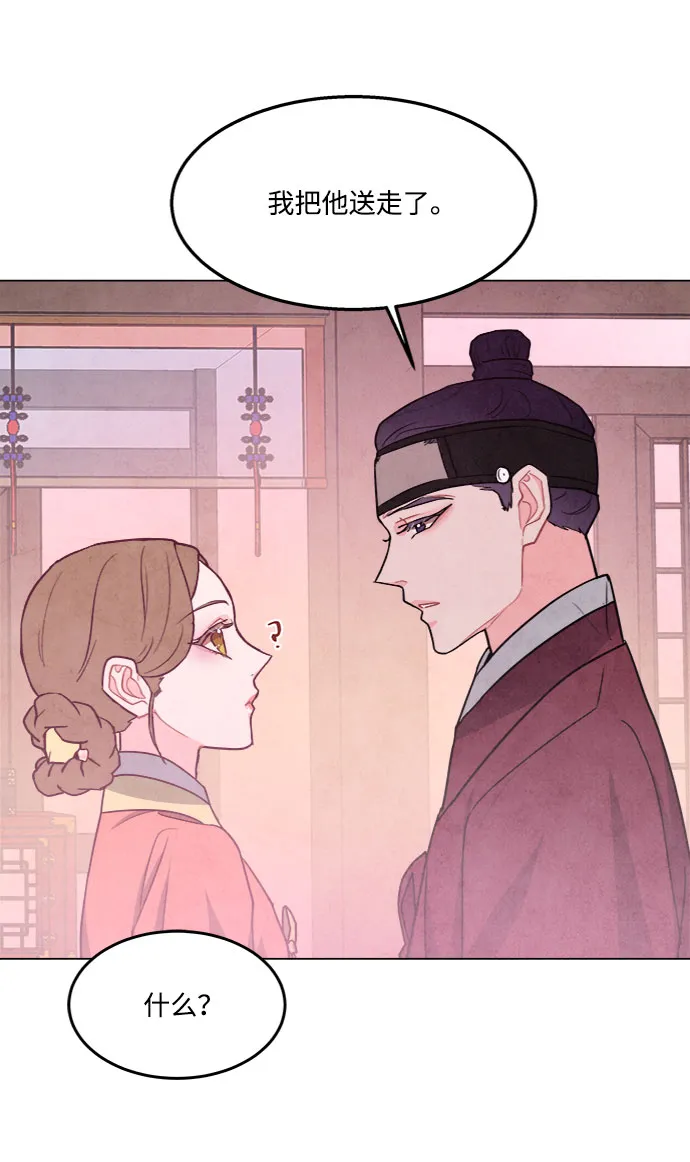 第79话 第28页