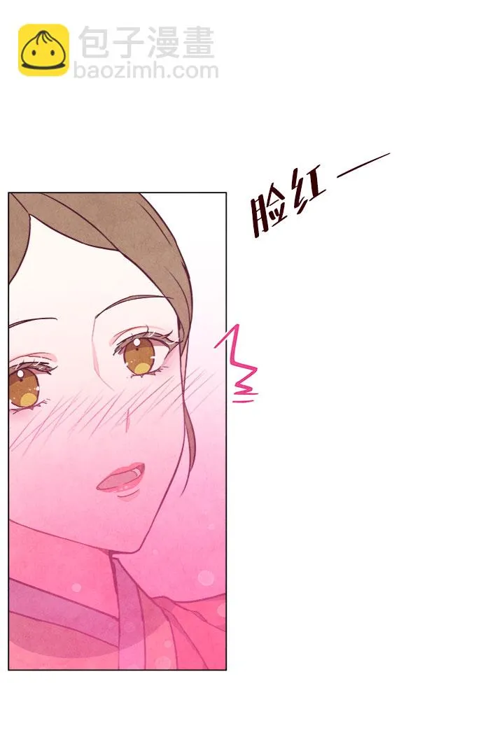 第79话 第29页