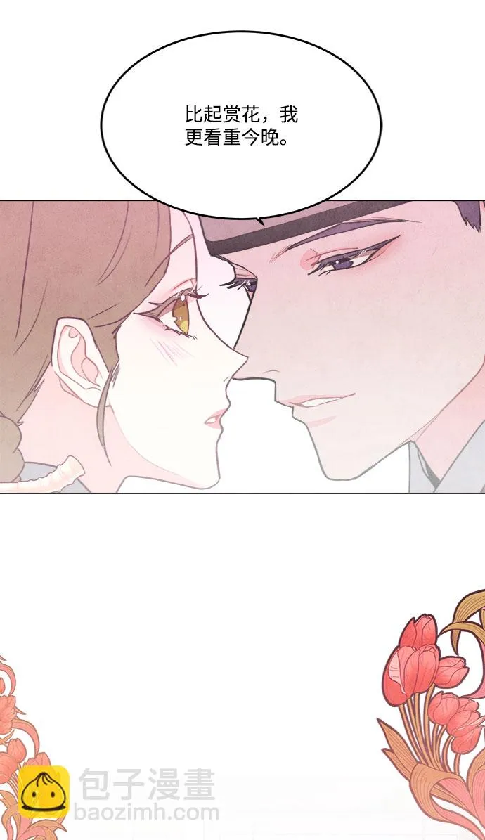 第79话 第31页