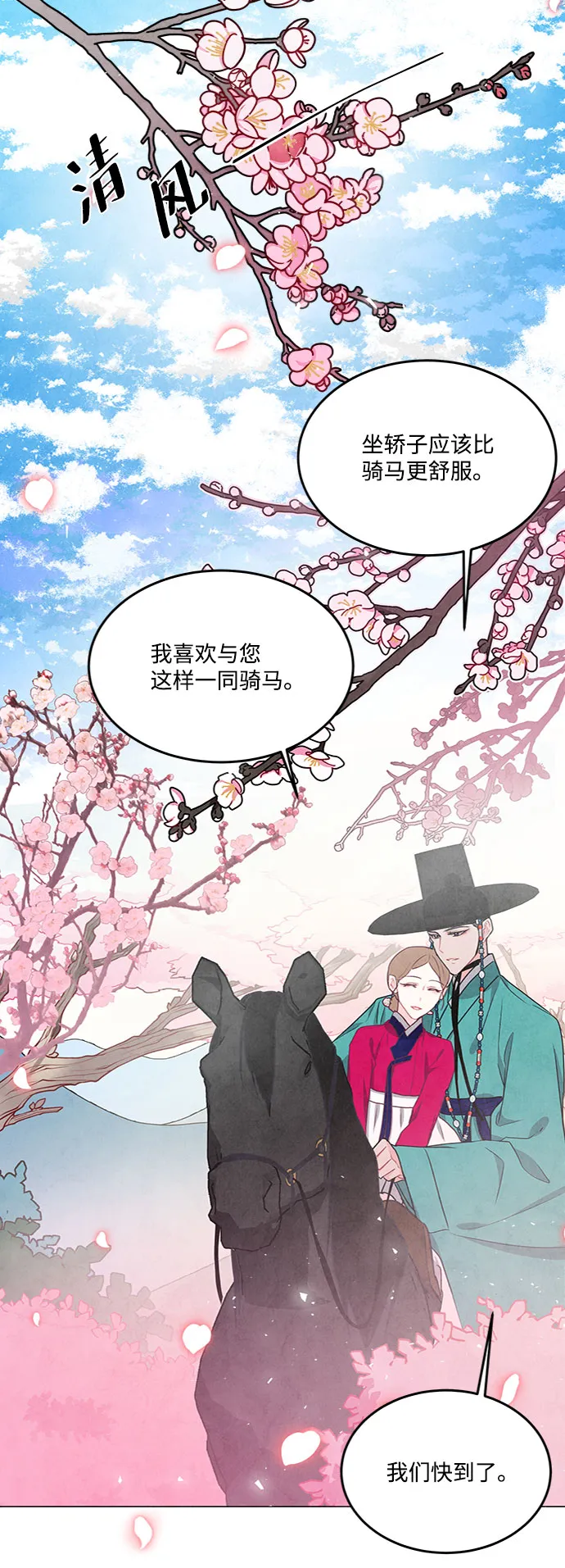 第79话 第34页