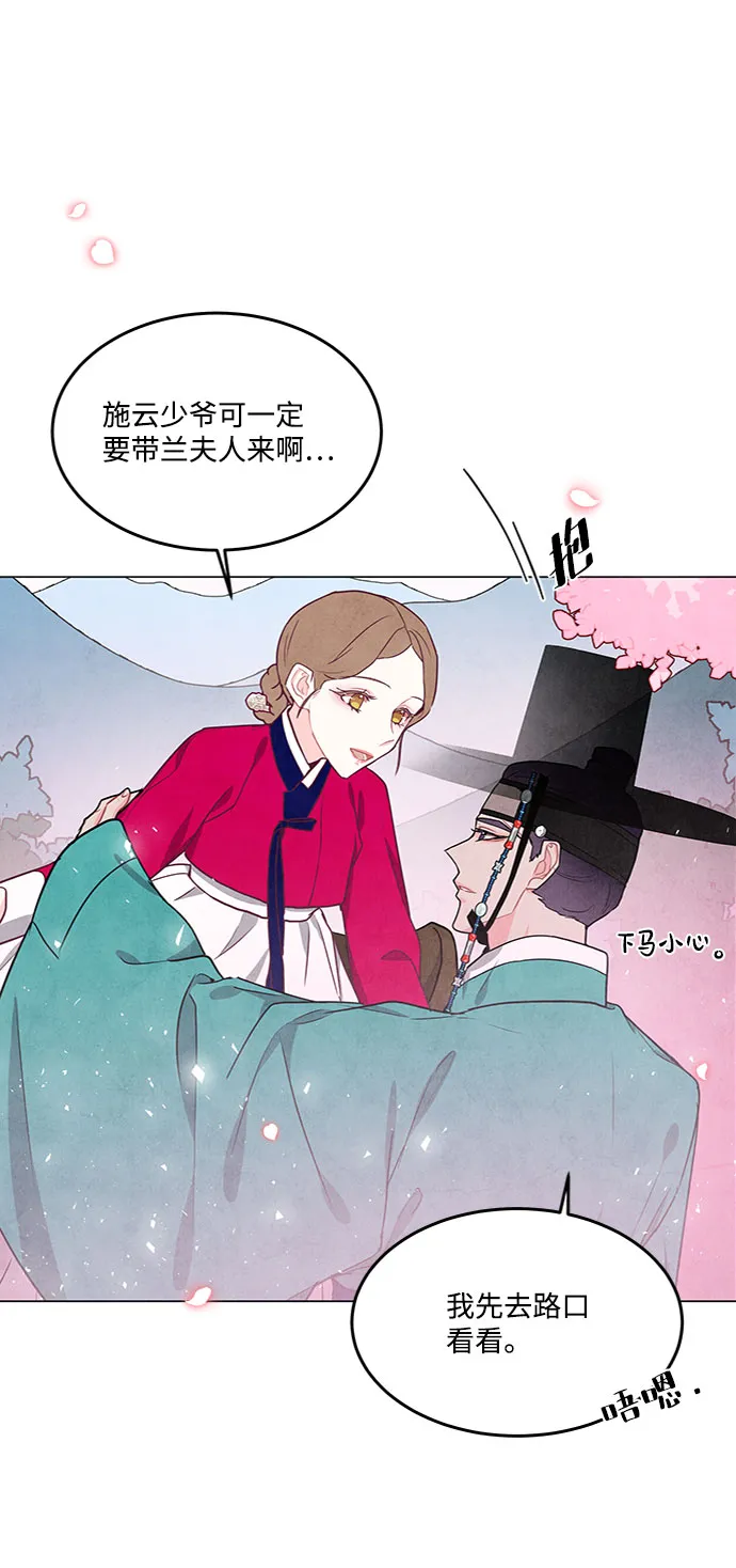 第79话 第35页