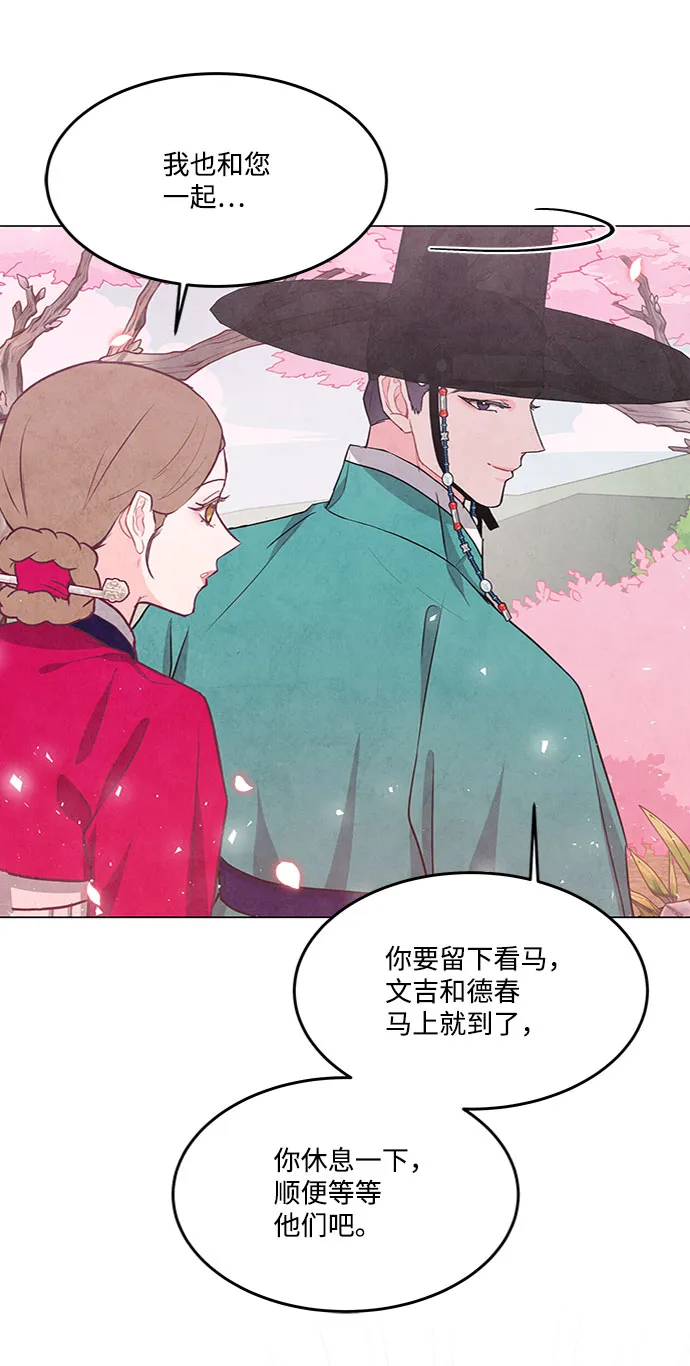 第79话 第36页