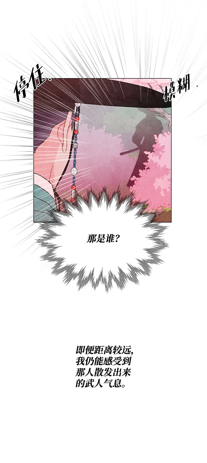 第79话 第37页