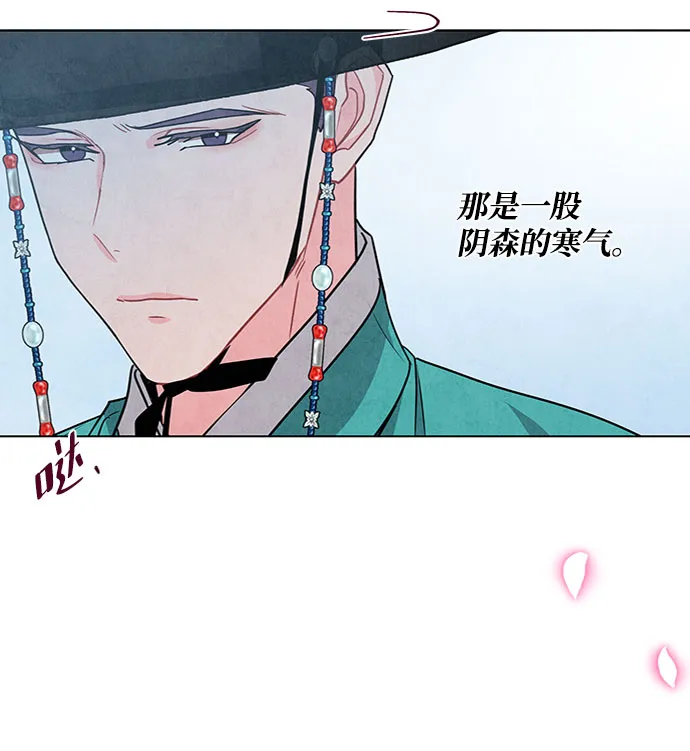 第79话 第38页