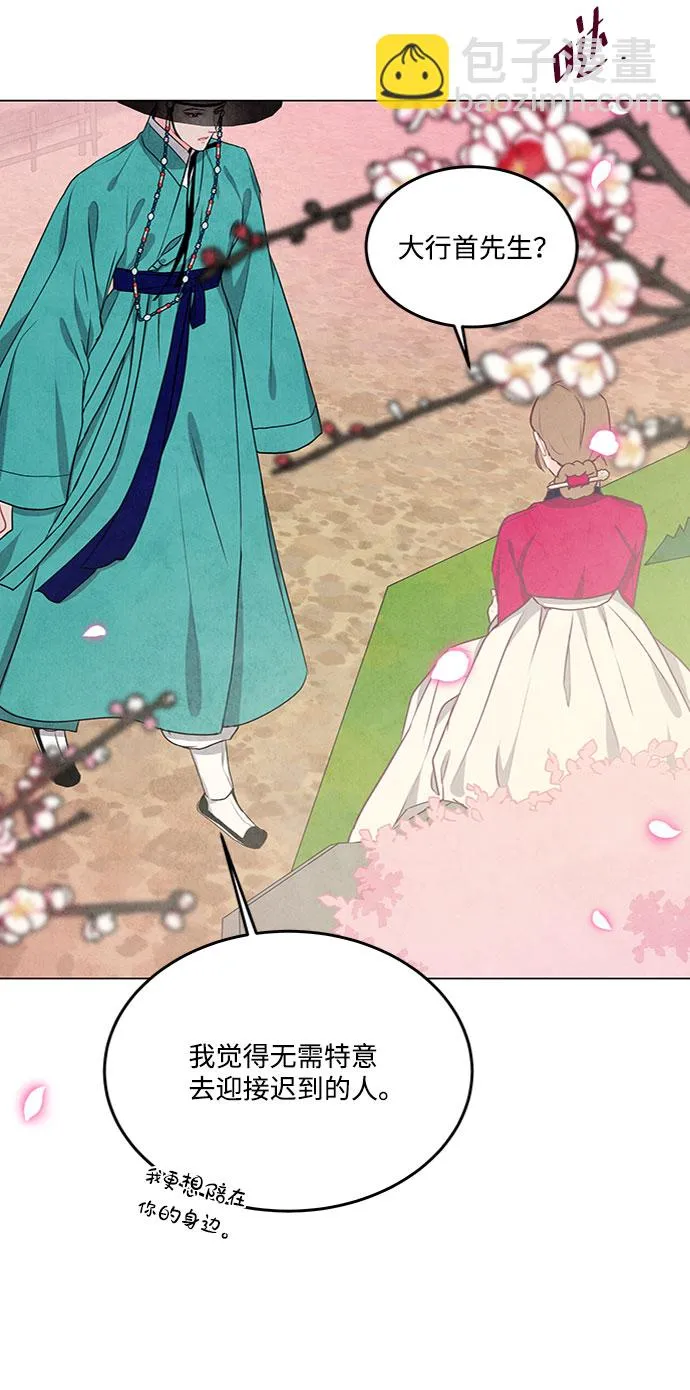 第79话 第39页