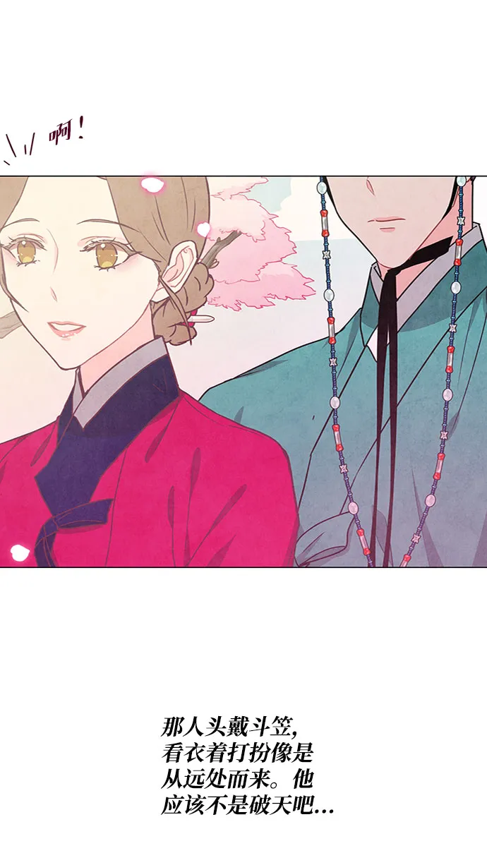 第79话 第40页