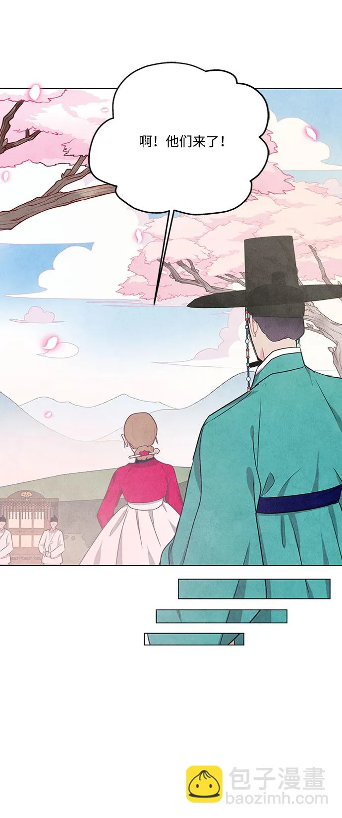 第79话 第41页