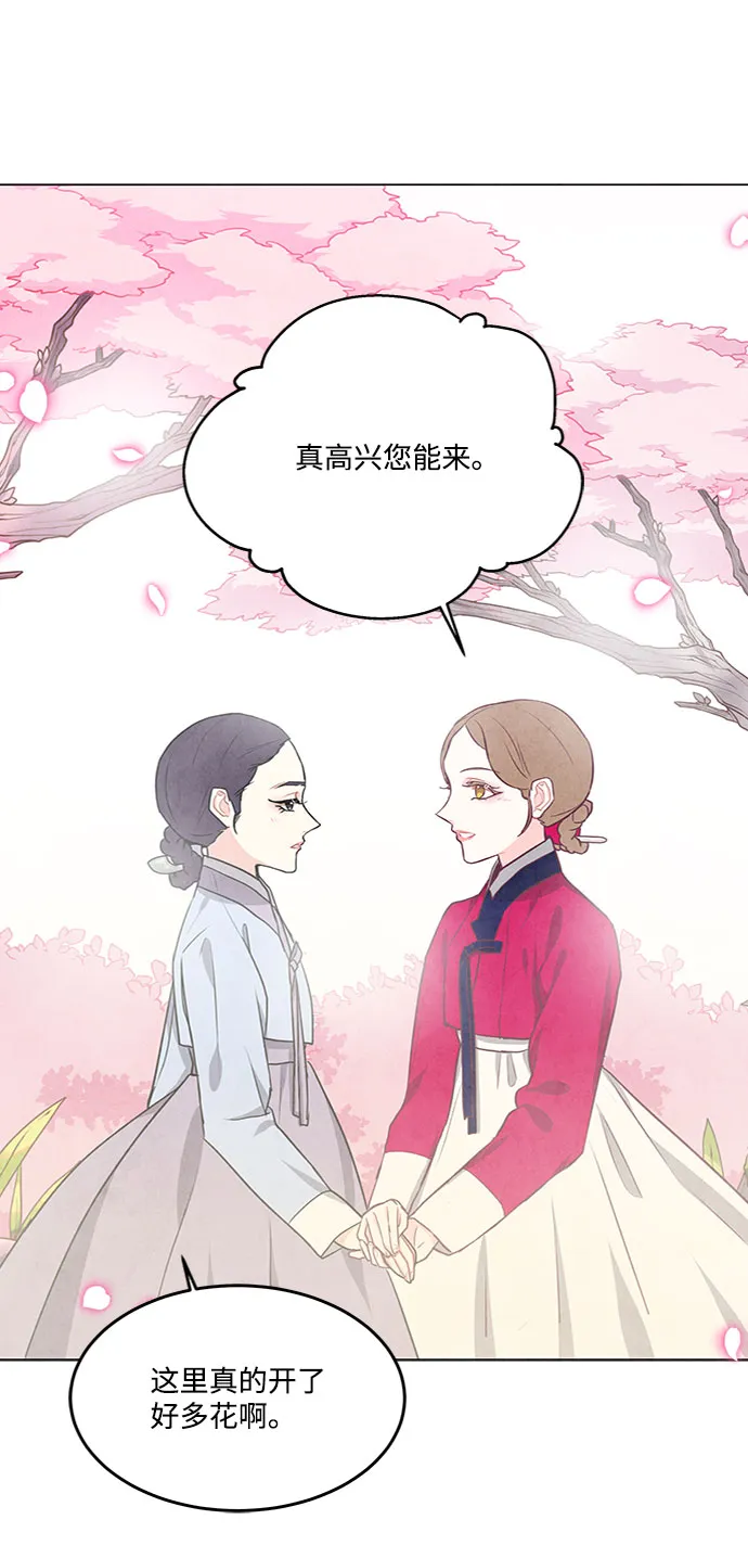 第79话 第43页