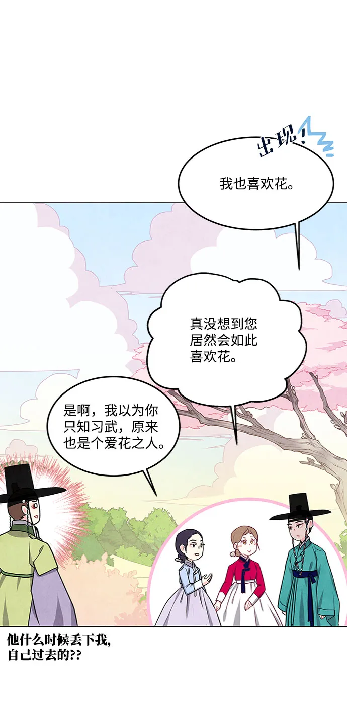 第79话 第46页