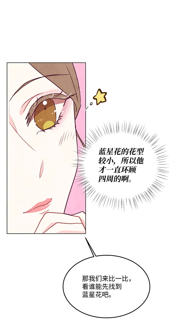 第79话 第49页