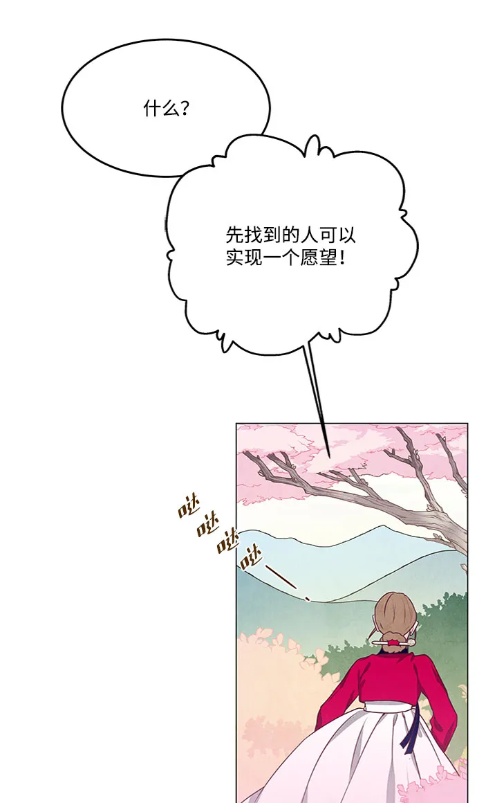 第79话 第50页