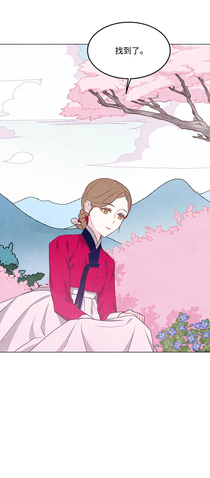 第79话 第53页