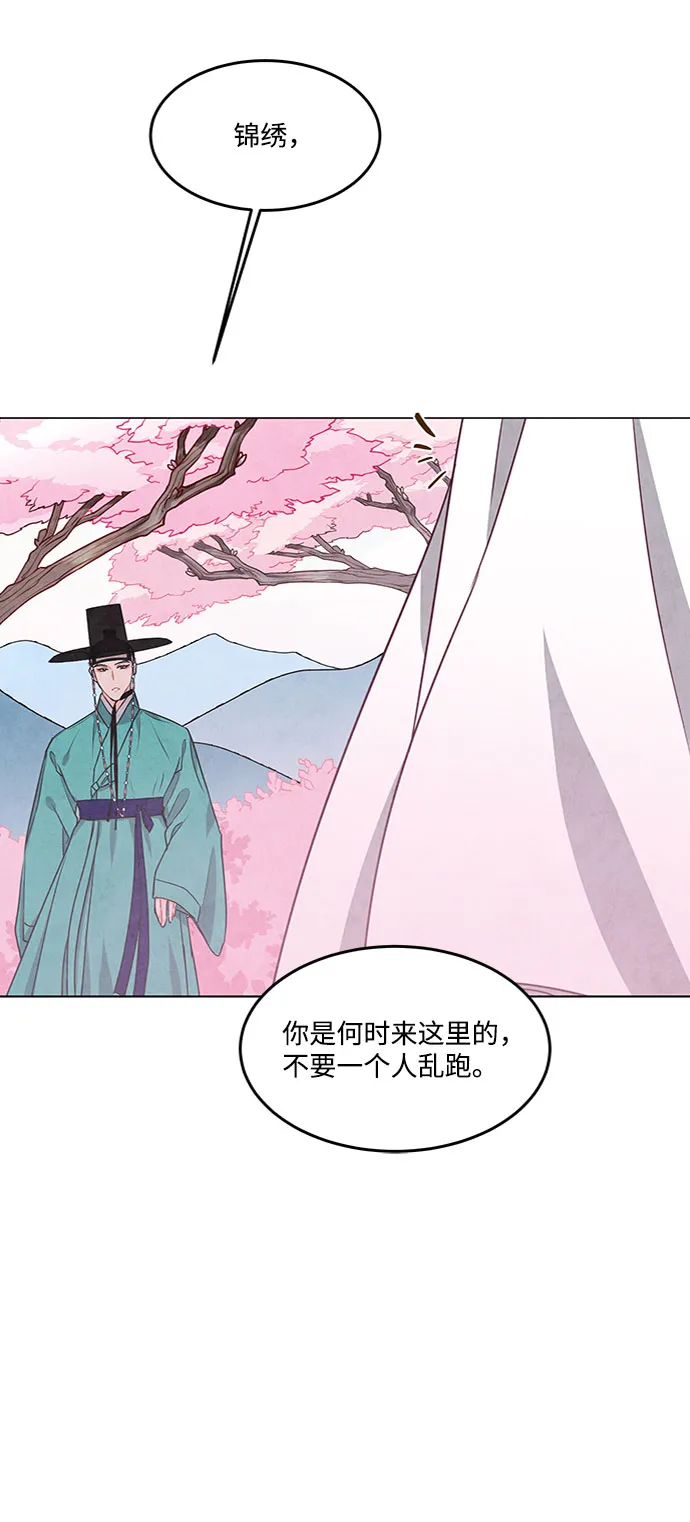 第79话 第54页