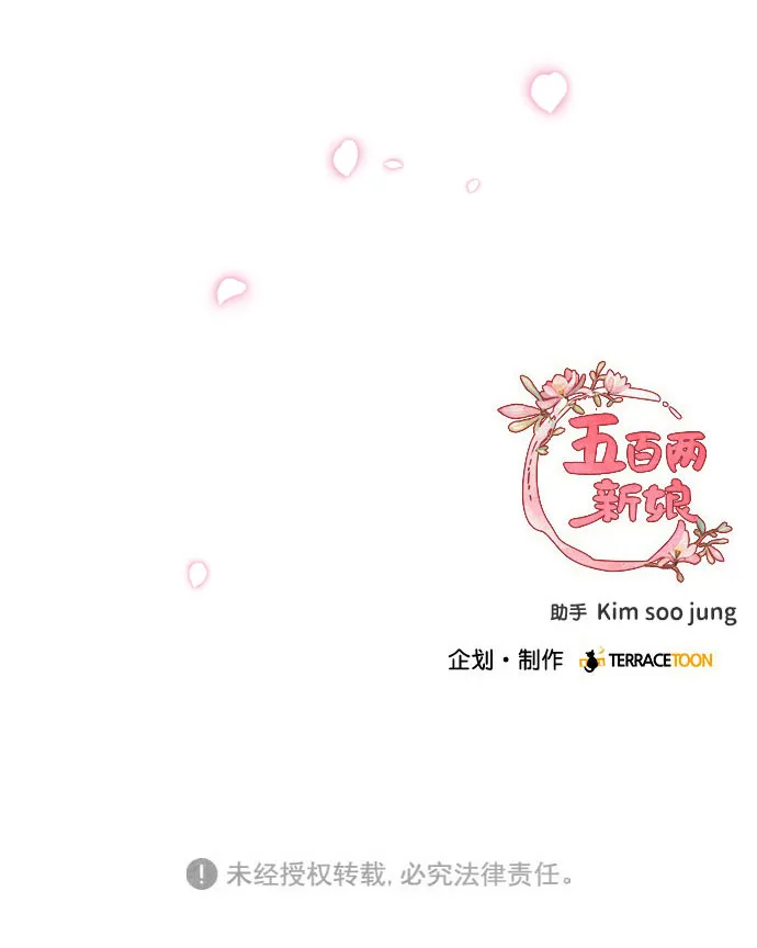 第79话 第57页