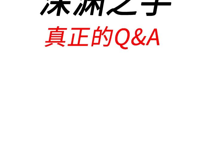 【免费】后记 第4页