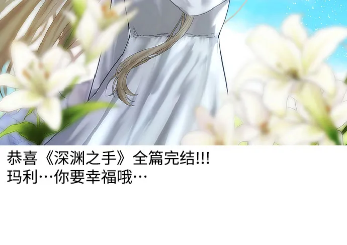 【免费】后记 第23页