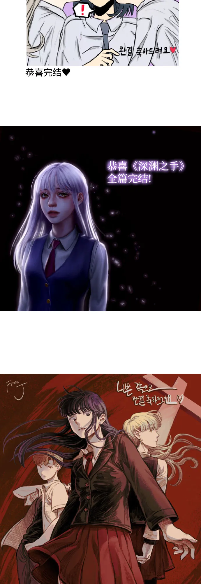 【免费】后记 第29页
