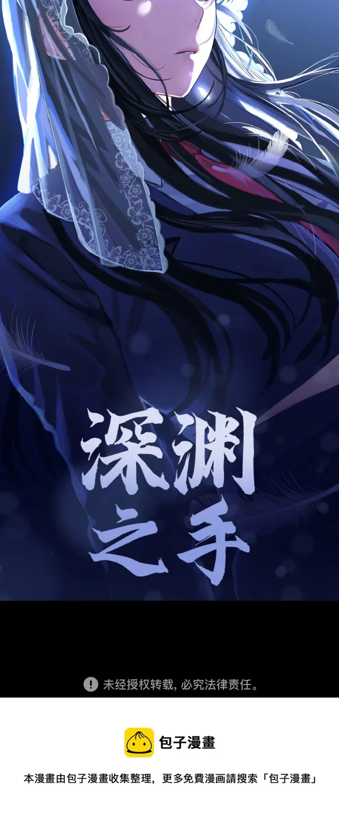 【免费】后记 第34页