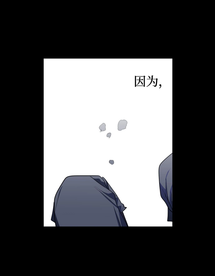 未说完的话，事实并非谎言 第7页