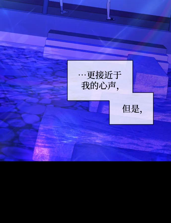 未说完的话，事实并非谎言 第15页