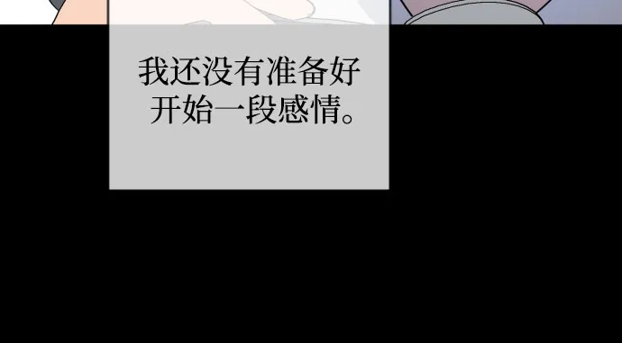 未说完的话，事实并非谎言 第37页
