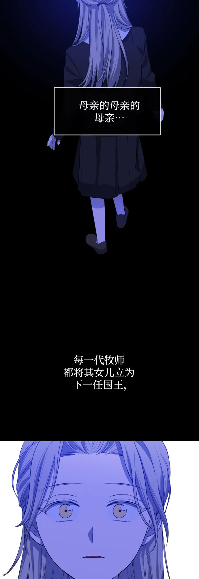 [第三季] 最终话 我们的世界 第6页