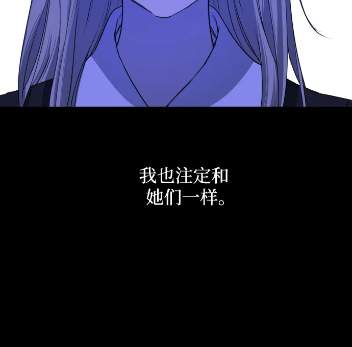 [第三季] 最终话 我们的世界 第7页
