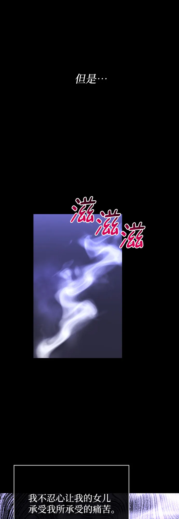 [第三季] 最终话 我们的世界 第8页