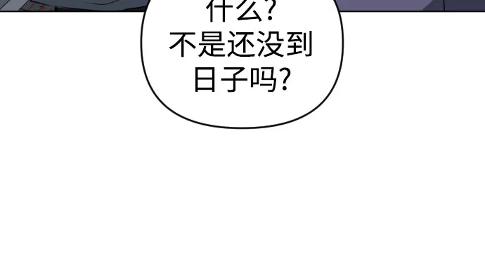 [第三季] 第47话 飞翔（1） 第21页
