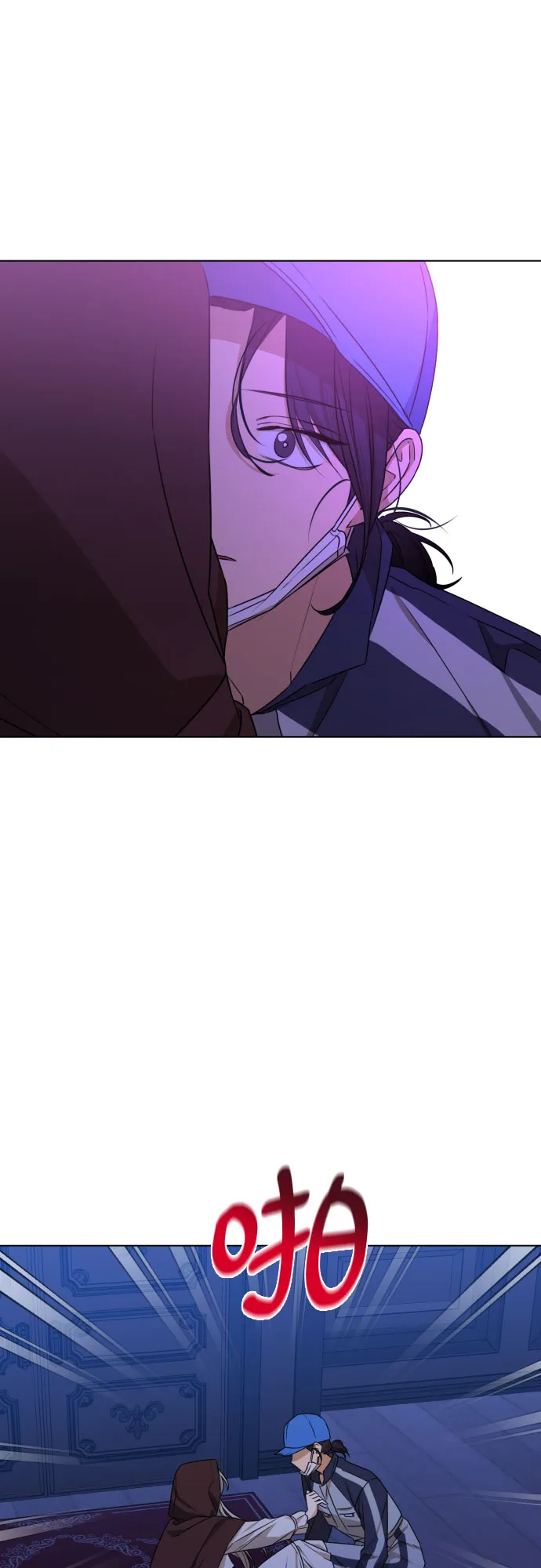 [第三季] 第46话 圣敏和贤静 第7页