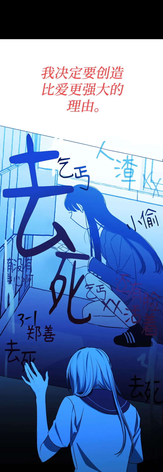 [第三季] 第45话 尹玛利（5） 第28页
