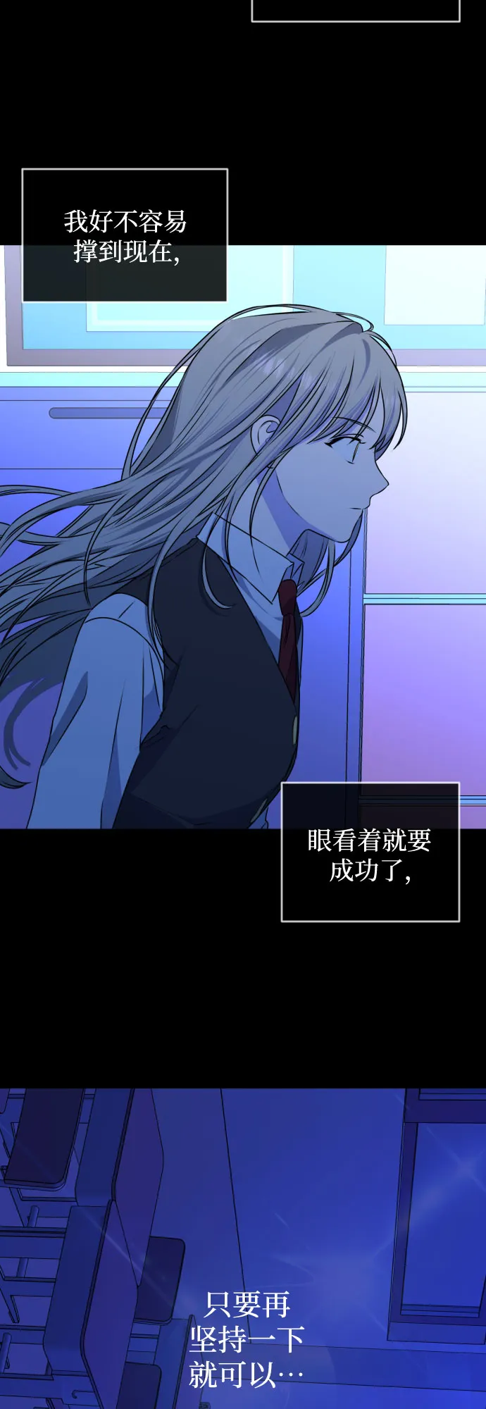 [第三季] 第44话 尹玛利（4） 第34页