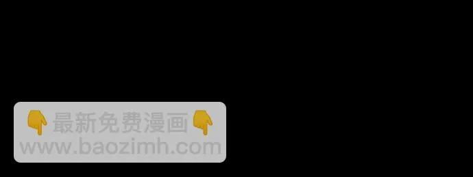 [第三季] 第42话 尹玛利（2） 第23页