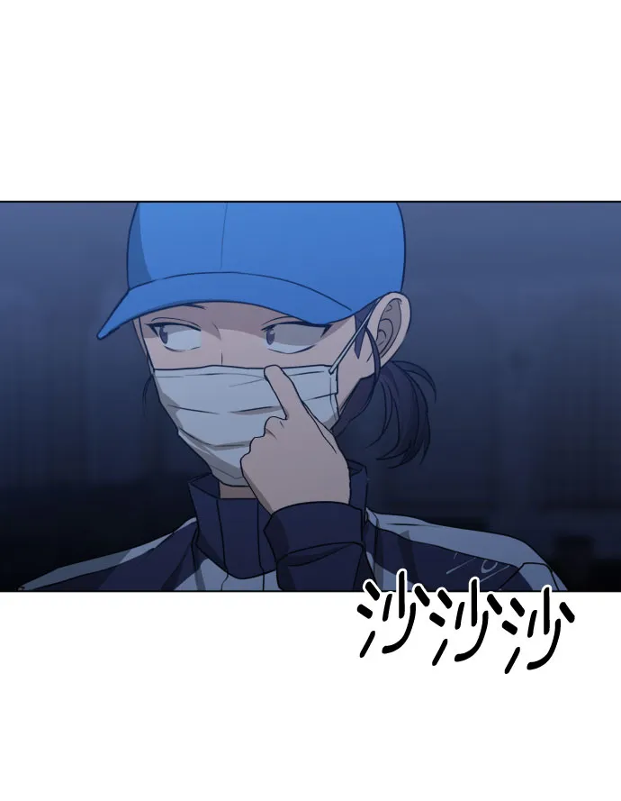 [第三季] 第40话 郑善（7） 第32页