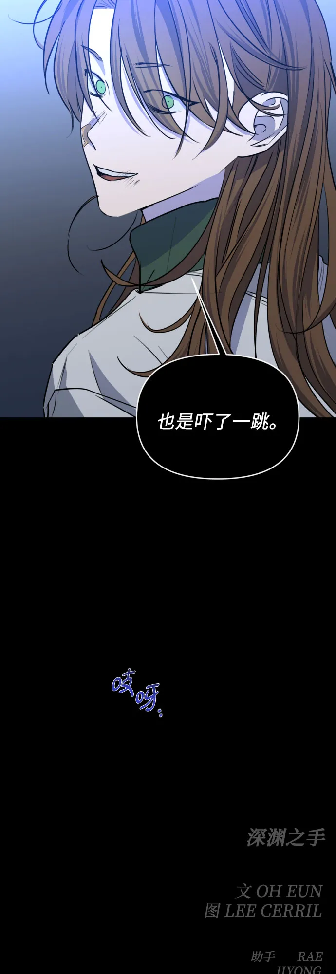 [第三季] 第39话 郑善（6） 第35页