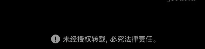 [第三季] 第39话 郑善（6） 第36页