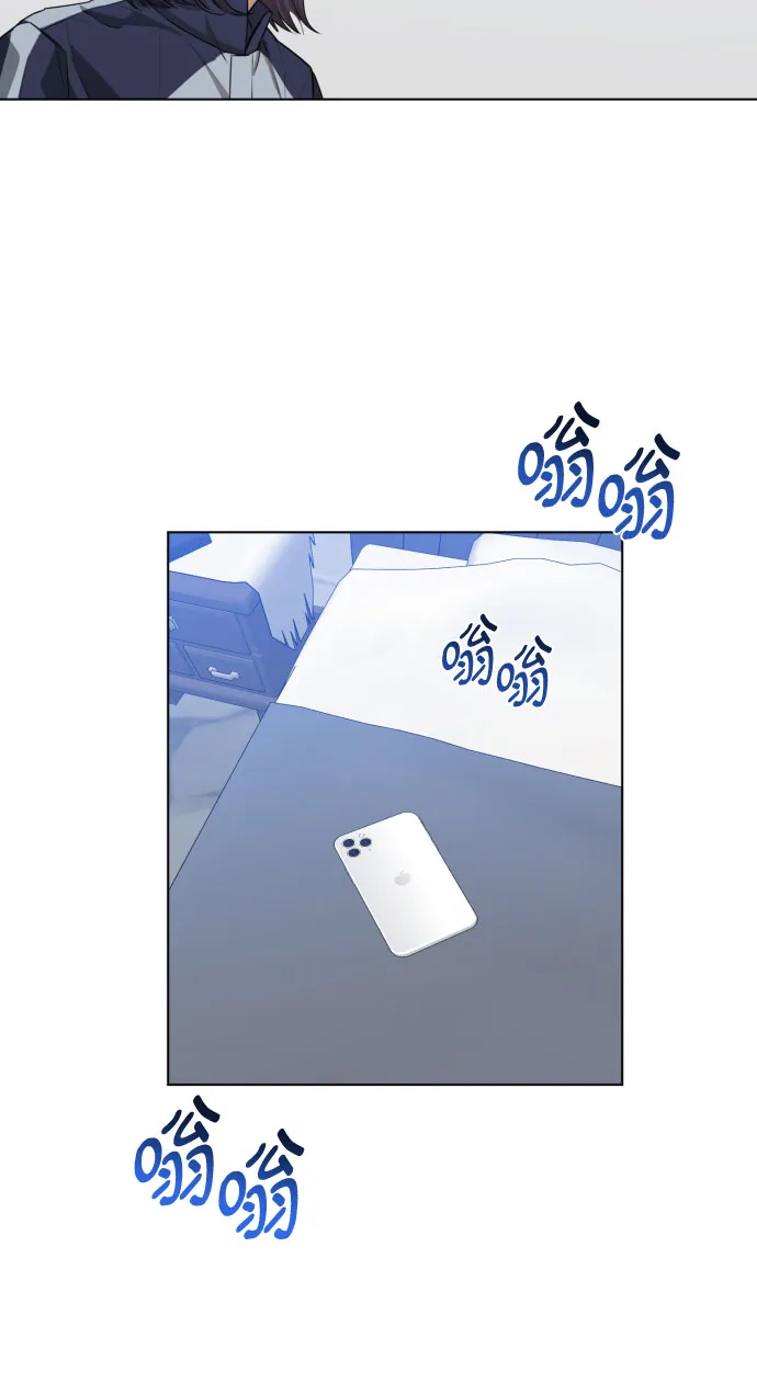 [第三季] 第38话 郑善（5） 第14页