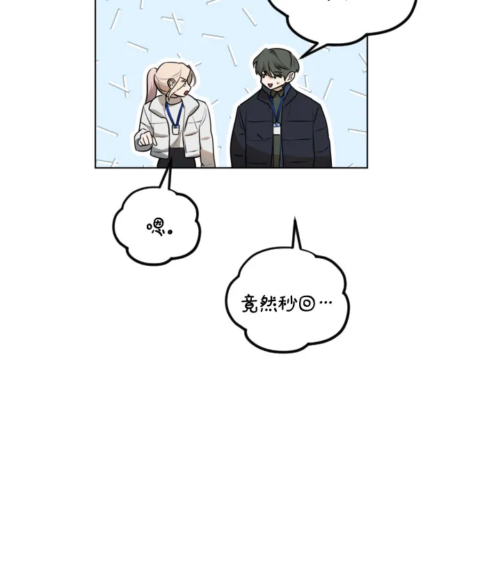 [第三季] 第38话 郑善（5） 第21页