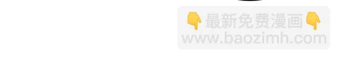[第三季] 第38话 郑善（5） 第35页