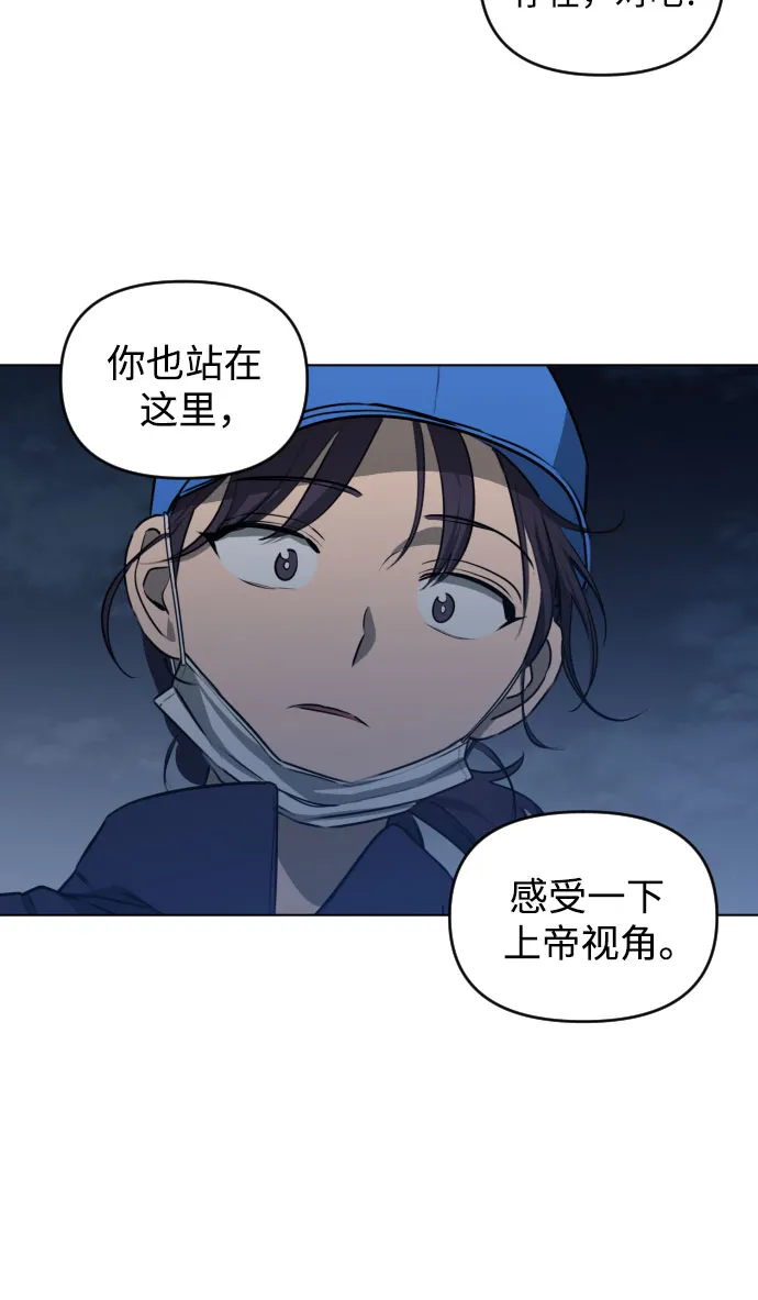 [第三季] 第37话 郑善（4） 第15页