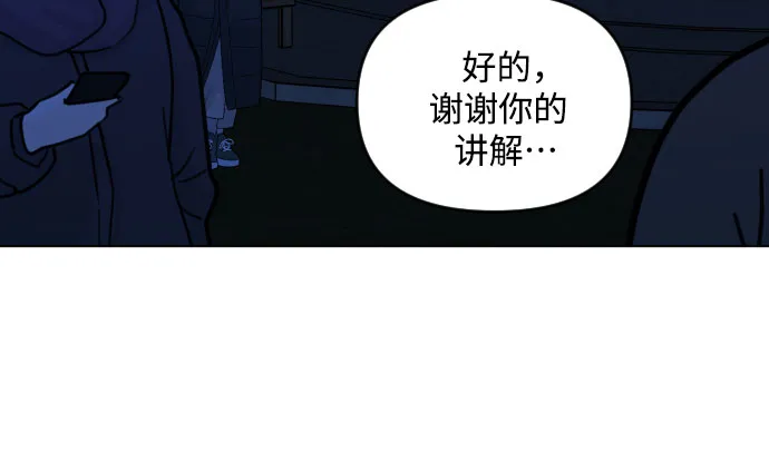 [第三季] 第36话 郑善（3） 第23页