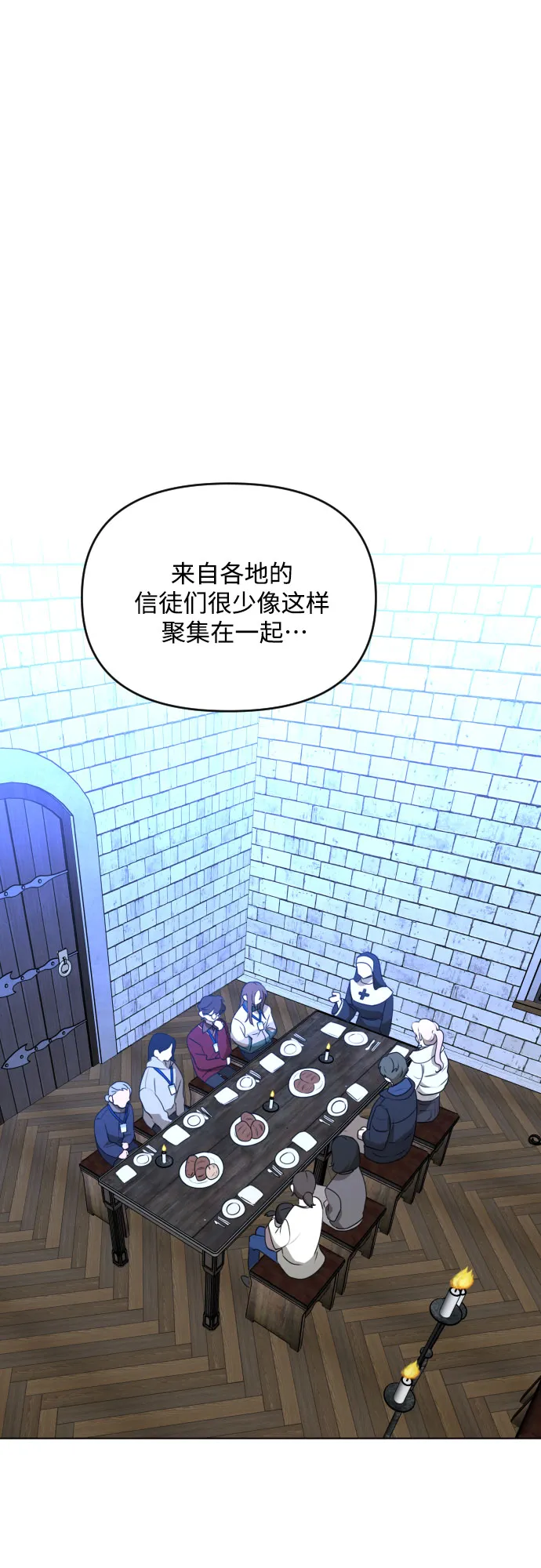 [第三季] 第36话 郑善（3） 第25页